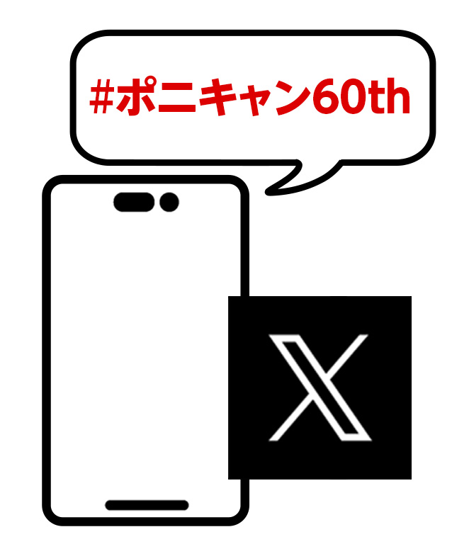 ハッシュタグ指定サンプル