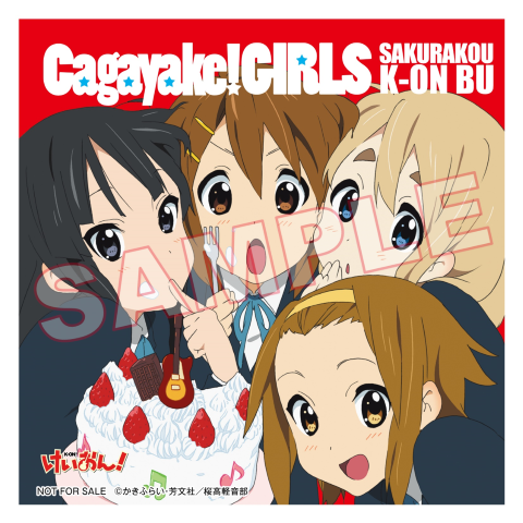 けいおん！：Cagayake！GIRLS