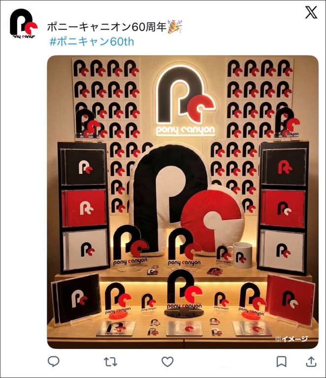 X投稿サンプルイメージ