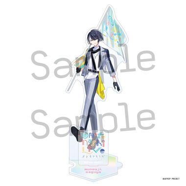 アクリルスタンド／輝矢 宗氏(HAMAツアーズpresents “おもてなしライブ” -Sparkle-)