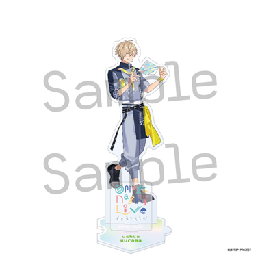 アクリルスタンド／久楽間 潮(HAMAツアーズpresents “おもてなしライブ” -Sparkle-)