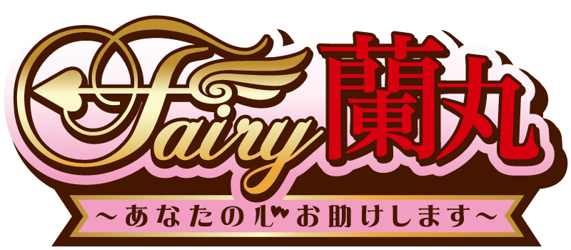 TVアニメ「Fairy蘭丸～あなたの心お助けします～」