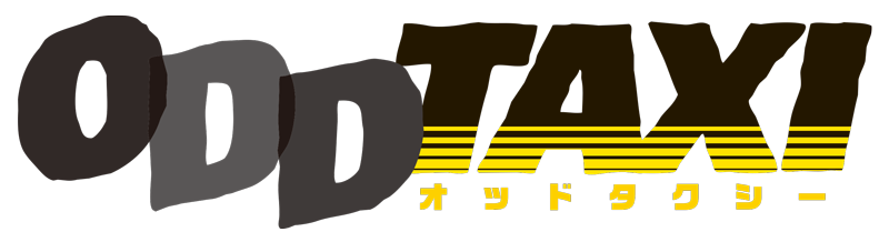 TVアニメ「オッドタクシー」